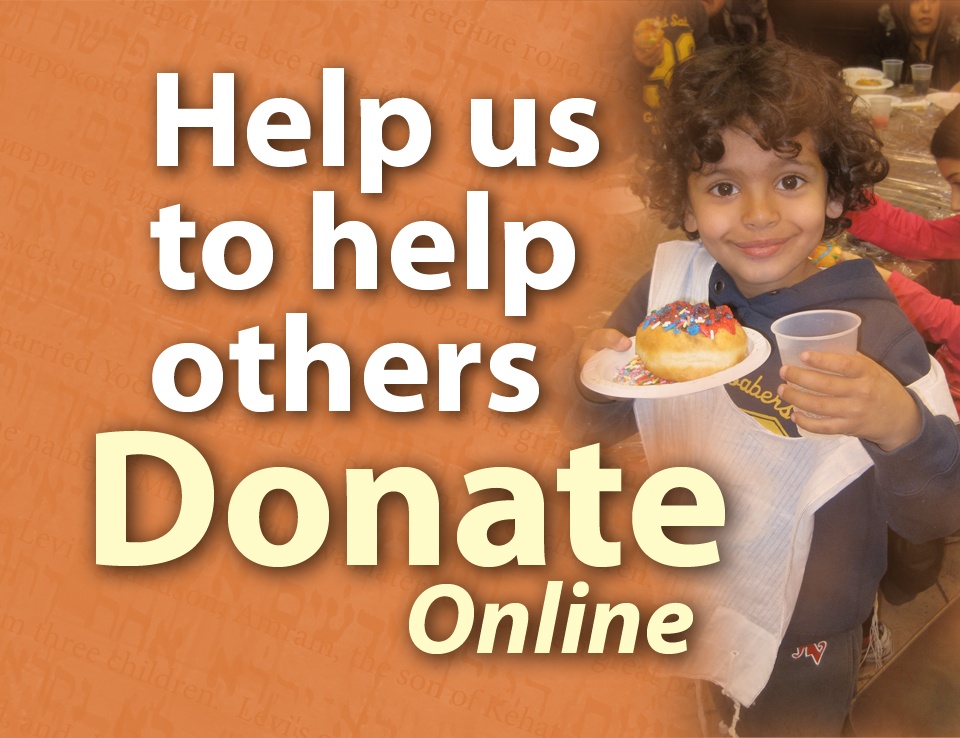 Donate Now 