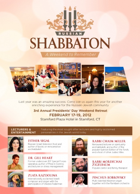 Shabbaton-2012_details-image_650.jpg